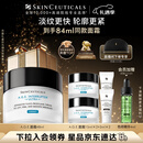 修丽可AGE面霜48ml 护肤品玻色因抗糖抗皱抗老紧致生日礼物送女友