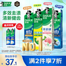 好来(原黑人)超白小苏打薄荷茶倍健牙膏清新口气 美白护龈4支715g