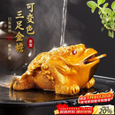 八千行金蟾茶宠摆件高端变色可养吸财招财茶具配件茶桌风水精品蟾蜍