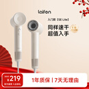 徕芬Laifen SE Lite 家用入门款高速吹风机 莱芬大风力速干低噪学生宿舍便携风筒 礼物推荐 国家补贴 SE lite奶茶色