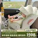 Prigel舒安pro+新生婴儿宝宝儿童安全座椅车载汽车可坐躺0-12岁通风加热