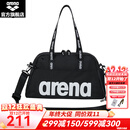 阿瑞娜（arena）游泳包斜跨手提游泳包专业防水多仓收纳男女便携大容量便携 黑色（BLK）