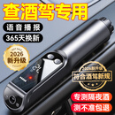 兆为酒精测试仪呼气查酒驾检测仪查验测量酒仪器高精准家车用专用认证