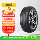 佳通轮胎(Giti)汽车轮胎235/50R19 99V 225V1原配 比亚迪宋PLUS /宋ProDM