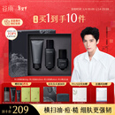 谷雨男士护肤礼盒洁水乳套装控油修护补水保湿生日礼物送男生