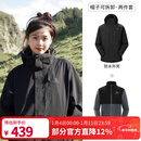 骆驼（CAMEL）三防冲锋衣户外登山服防风防水防污三合一运动外套 AD12263514X抓绒内胆幻影黑男女 XL