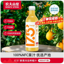 农夫山泉【需冷藏】17.5°NFC橙汁纯果汁饮料100%鲜果压榨 900ml*1瓶