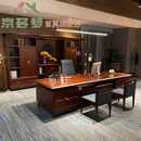 京多梦新中式实木办公桌总裁桌董事长办公室黑胡桃木老板简约现代大班台 2.0米老板桌 (黑胡桃木)