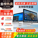 苹果 Apple imac 二手苹果一体机电脑台式机 21.5/27英寸 4K/5K 设计剪辑电脑 京品甄选 95新21寸【热卖推荐】i7-16G-1TB固态