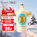 可悠然沐浴露大黄瓶香味持久美肌香氛沐浴液男女通用 沐浴液1000ml