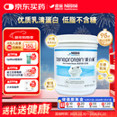 雀巢健康科学 蛋白补 乳清蛋白粉 227g