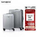 新秀丽（Samsonite）行李箱20英寸+28英寸拉杆箱子母套装箱旅行密码箱NX0银色
