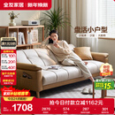 全友家居 现代简约布艺沙发床一体两用直排式折叠沙发客厅家用111116