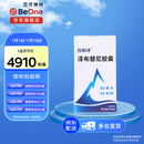 【原研药】百悦泽 泽布替尼胶囊 80mg*64粒/盒