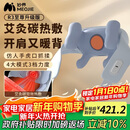 妙界【政府补贴】R3至尊升级版颈椎按摩器肩颈按摩仪按摩披肩斜方肌腰腿按摩送长辈生日新年礼物男 蓝