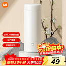 米家 保温杯 316不锈钢水杯 男女士杯子 大容量茶杯便携 350ml白色