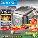 美的（Midea）【爱心饭煲】纯钛0涂层电饭锅防粘4L无涂层花瓣IH1.0电饭煲4-5人家用不锈钢智能多功能MB-HS412