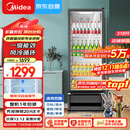 美的（Midea）318L展示柜冷藏保鲜柜风冷台式单门饮料柜蛋糕柜鲜花柜酒水水果便利店冰箱冰柜SC-318GM(EB)黑色