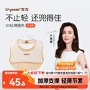 世喜硅胶围兜婴儿吃饭防水罩衣宝宝辅食围嘴口水巾儿童防溅衣学生餐具