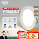 欧普（OPPLE）三档调色led全铝筒灯超薄筒灯客厅吊顶天花灯过道嵌入式洞灯 【高显防眩-铝材】5W/调色/银【3只】