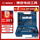 博世（BOSCH）手电钻冲击钻家用600瓦钻墙打孔升级款GSB600RE多功能工具套装