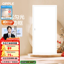 欧普（OPPLE） 集成吊顶led 铝扣板天花板格栅平板灯嵌入式厨房灯厨卫灯 明阁II加亮【经典白】36瓦白光 防潮防锈抗油污