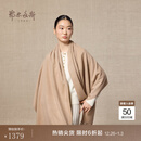 鄂尔多斯1980早秋纯羊绒水纹纯色保暖披肩女羊绒百搭披肩 驼-25 180X70