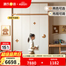 源氏木语儿童家具儿童衣柜全实木家用卧室男孩女孩移门衣橱橡木储物收纳推拉门柜子 (原木色）1.6米移门衣柜