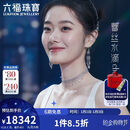 六福珠宝新年礼物铂金项链蕾丝水滴铂950颈链choker锁骨链 计价 约22.20克