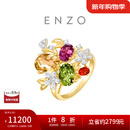 周大福ENZO 花园系列 18K金多彩宝石钻石戒指女EZV6670生日礼物 13号