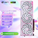 七彩虹（Colorful）iGame GeForce RTX 5060 Ultra W OC 8GB GDDR7 DLSS 4 电竞光追游戏设计电脑显卡