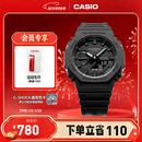 卡西欧（CASIO） G-SHOCK GA-2100运动八王子防水男士手表 石英手表【新年礼物】 GA-2100-1A1PR【XG同款】
