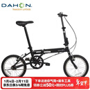 大行（DAHON）折叠自行车16英寸YUKI超轻迷你便携男女式通勤单车KT610 黑色 