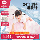 良良（liangliang）婴儿凉席抗菌儿童苎麻软凉席夏季宝宝床垫加大凉席幼儿园午睡凉席 【防螨抑菌】苎麻款-小熊熊 110*60cm