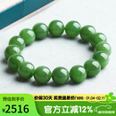 豆蔻时光精品12mm和田玉无黑碧玉手串高水头玉石圆珠本命年手链礼物男女款