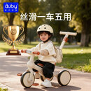 澳贝（auby）儿童三轮车宝宝三轮车脚踏车1-3-6岁遛娃手推1车5用生日重工安全