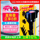 NGK点火线圈U5139单支装东风日产D60R30T60骊威骐达轩逸蓝鸟玛驰阳光