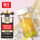 富光塑料杯ppsu便携学生女夏高颜值耐高温运动水杯子泡茶杯白色460ML