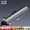 大卫海绵拖把头胶棉拖把头替换装 M12胶棉头