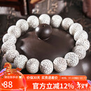 妍韵珠宝12-13mm海南星月菩提子手串文玩木把件佛念高抛圆珠男女士款手链