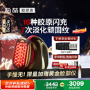 极萌【快至当日达】政府补贴max三代胶原炮美容仪紧致闪修【抗衰抗皱淡纹】水光生日送女友圣诞礼物