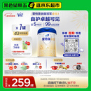 爱他美（Aptamil）卓傲幼儿配方奶粉3段（12—36月龄） 800g*1罐  卓傲自护益生元