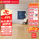 大自然（Nature）实木地板橡木地板家用非地暖18mm JC·X5包安装送辅料-预售