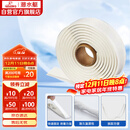 潜水艇（Submarine）NB180 固定安装马桶胶 马桶密封胶条 密封胶泥  粘瓷宝