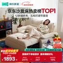 林氏家居可拆洗沙发床折叠两用2025新款小户型奶油风单双人沙发G064