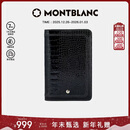 万宝龙MontBlanc波西米亚系列小号记事册记事本107615新年礼物