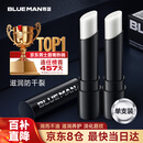 尊蓝凡士林男士润唇膏男生3.2g（补水保湿防干裂滋润男士专用护唇膏）