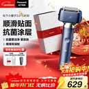 松下（Panasonic）全新小锤子3.0电动剃须刀往复式顺滑滚轮亲肤便携款刮胡刀Type-c新年礼物送男生LM36雾蓝生日礼物
