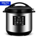 英利蒂克（Enlitic） CY130-160商用电压力锅大容量多功能高压锅单位食堂饭堂13L