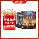 诡秘之主小说1-10册 小丑+无面人+旅行家+不死者（典藏版全10册）爱潜水的乌贼著 蒸汽朋克+克苏鲁奇幻文学